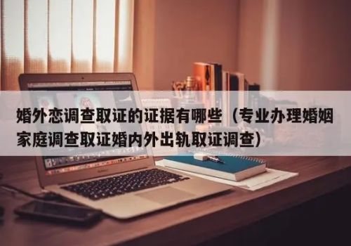 长沙婚姻调查：如果离婚双方都要孩子抚养权怎么判